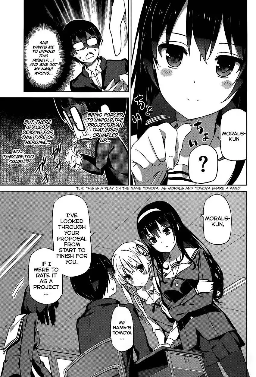 Saenai Kanojo (Heroine) no Sodatekata Chapter 1 14